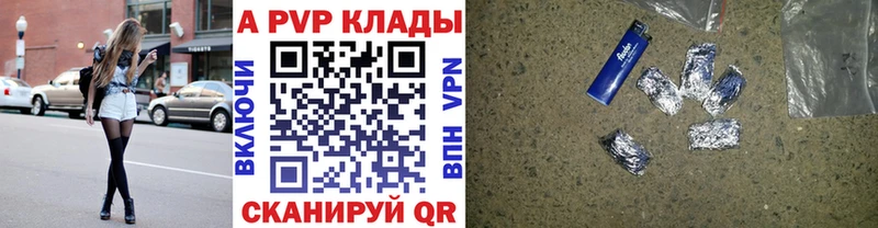 Где купить наркоту Азов ГАШИШ  A PVP  Меф 