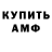 МЕТАДОН белоснежный Tolik Yeraliev