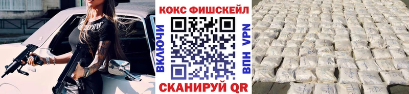 COCAIN Колумбийский  купить наркоту  Азов 