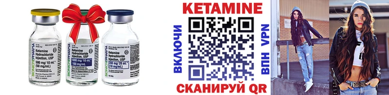 blacksprut маркетплейс Азов Кетамин ketamine