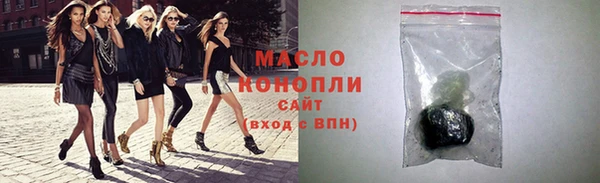 а пвп мука Арсеньев