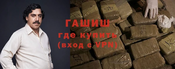 Альфа ПВП Аркадак