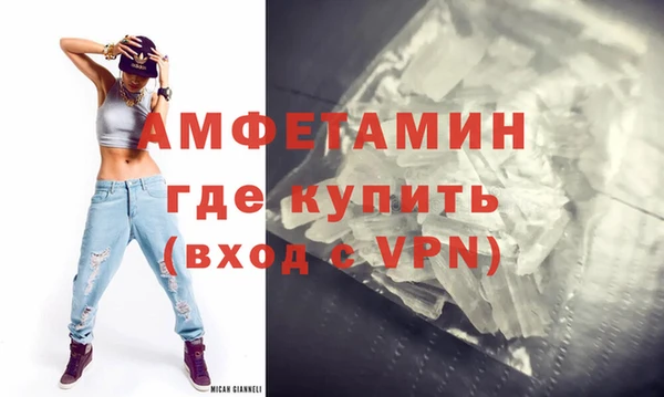 мефедрон VHQ Армянск