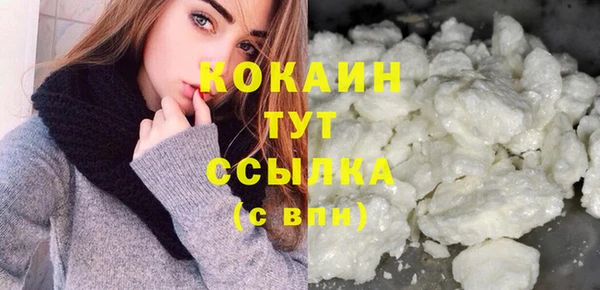 мефедрон VHQ Армянск