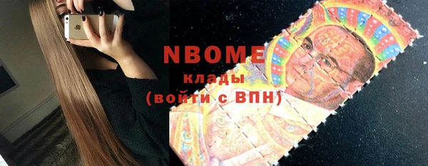 дмт Няндома