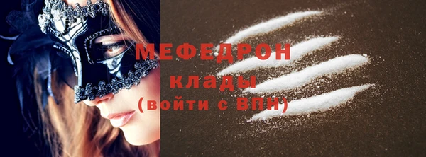 а пвп мука Арсеньев