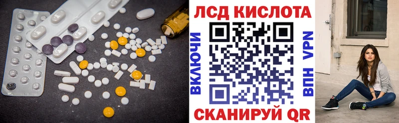 LSD-25 экстази ecstasy  Азов 