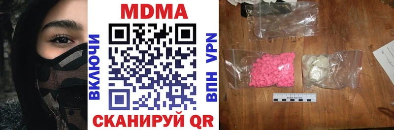 MDMA VHQ  Азов 