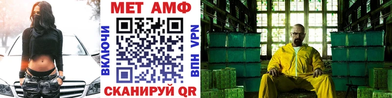 купить наркотики цена  Азов  МЕТАМФЕТАМИН витя 