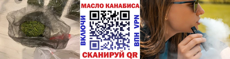 Дистиллят ТГК вейп с тгк  ОМГ ОМГ ONION  Азов  где найти наркотики 